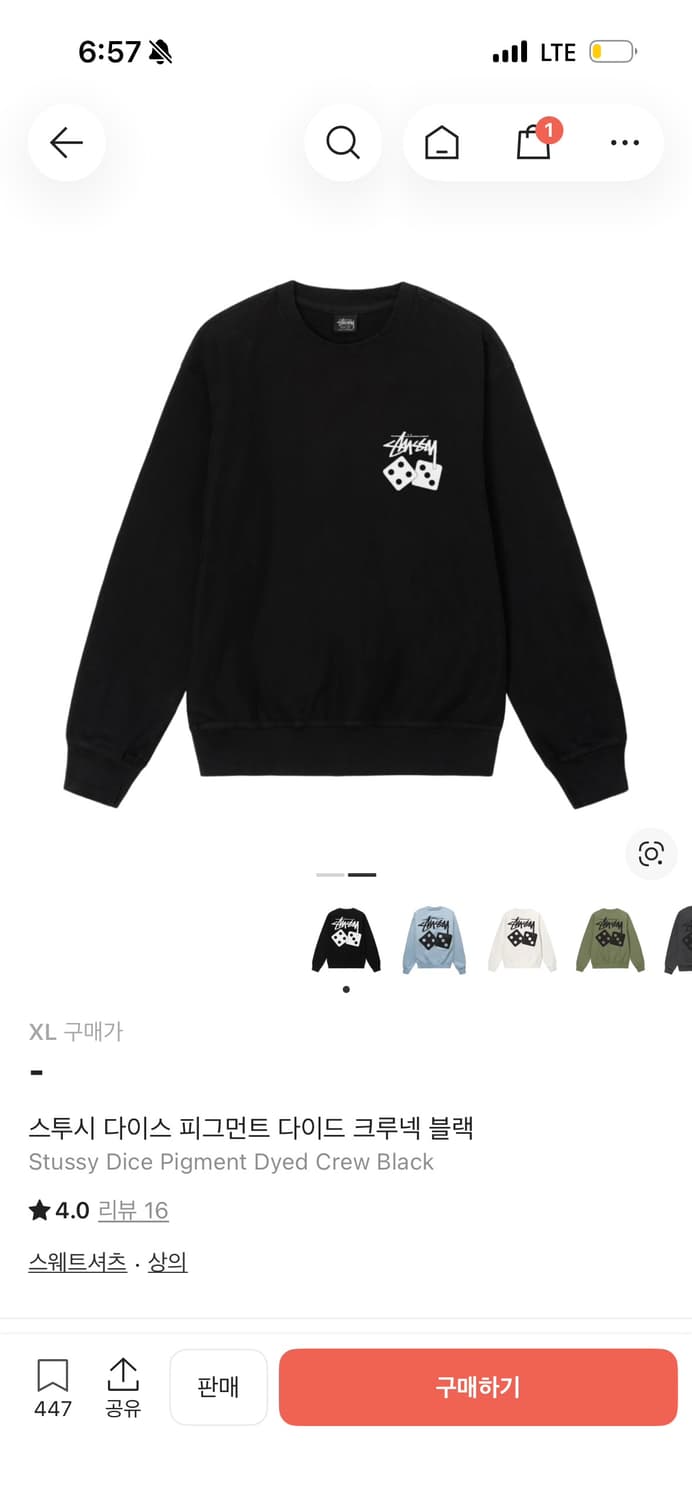 스투시 다이스 크루넥 맨투맨 블랙 상품이미지1