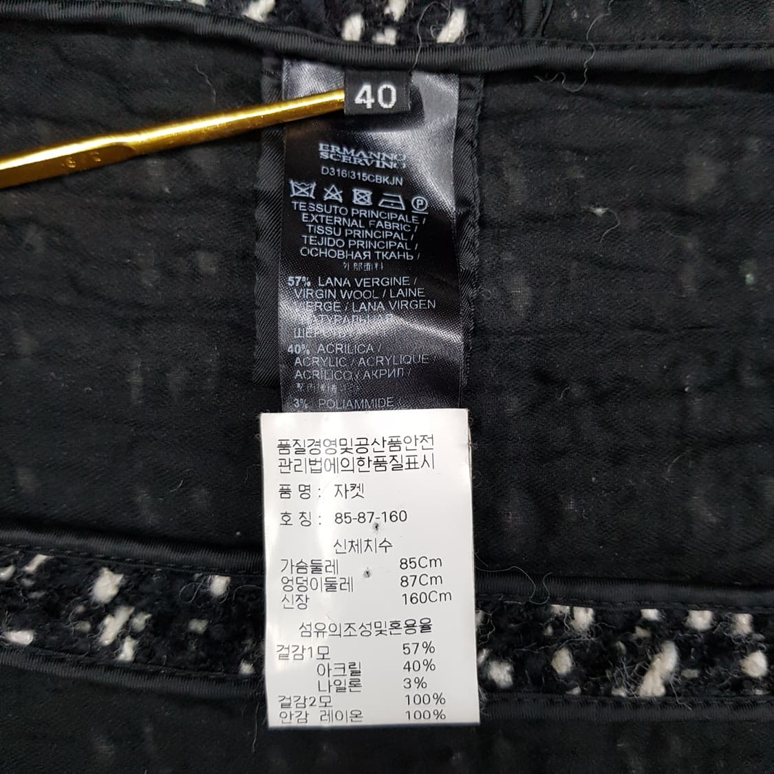 에르마노설비노 울소재 트위드 자켓 IT 40사이즈 상품이미지7