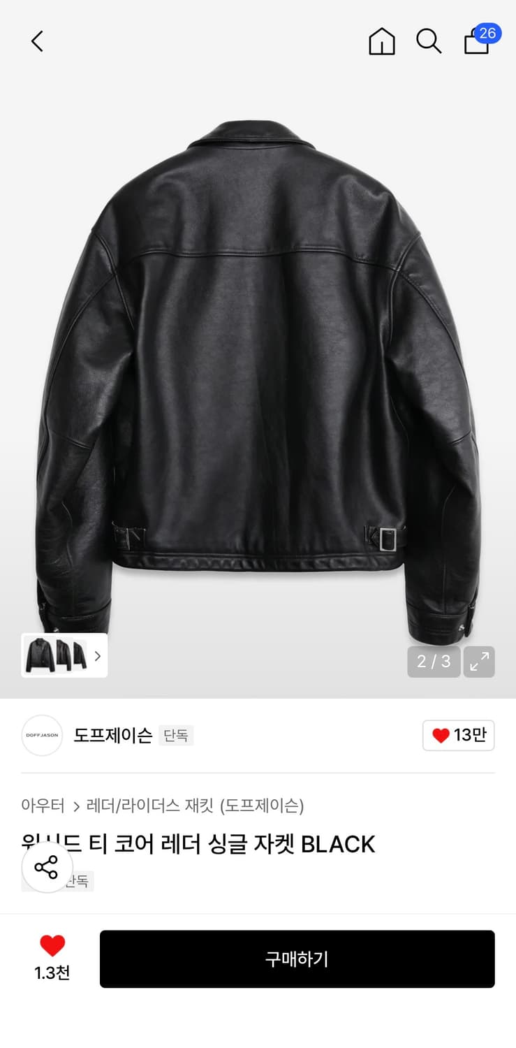 도프제이슨 워시드 티 코어 레더 싱글 자켓 블랙 상품이미지4