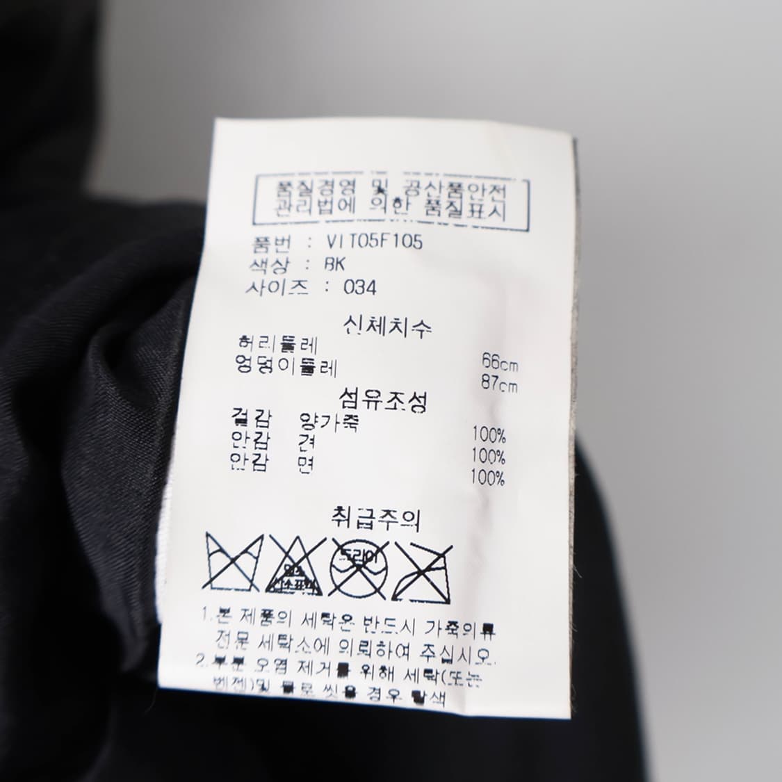 26/바네사브루노 양가죽 스커트 상품이미지7