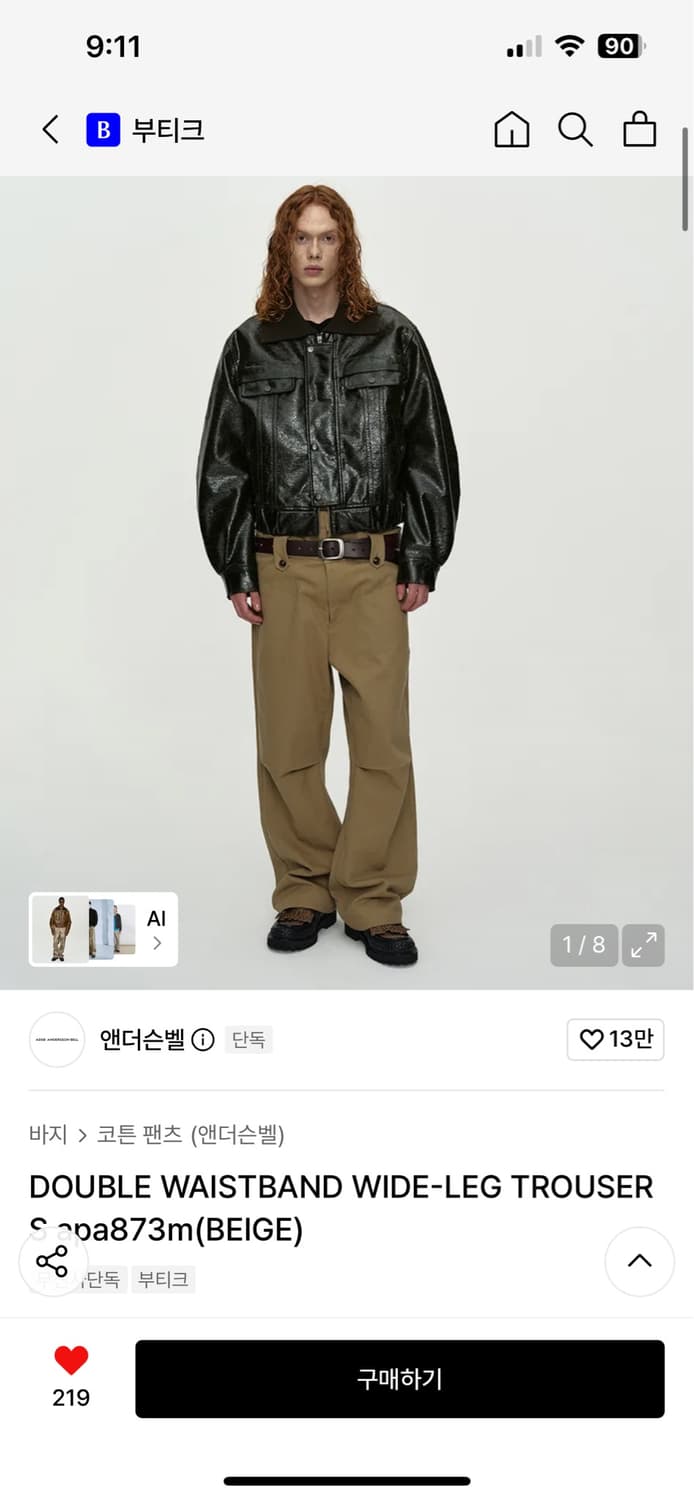 앤더슨벨 double waistband wide-Leg trousers 상품이미지1