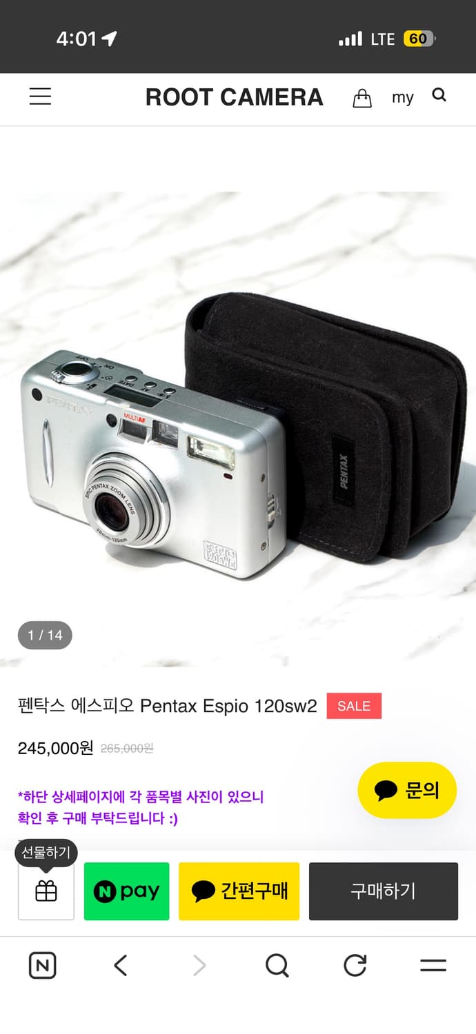 펜탁스 에스피오 120SW2 필름카메라 상품이미지1