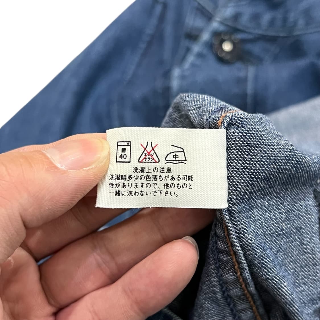 블루블루 차이나넥 데님 자켓 y12061 상품이미지10