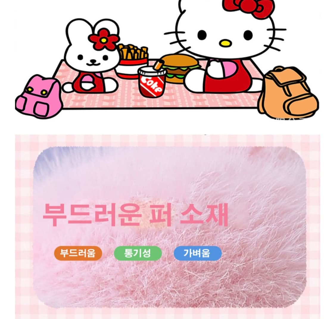 키티귀마개 상품이미지3