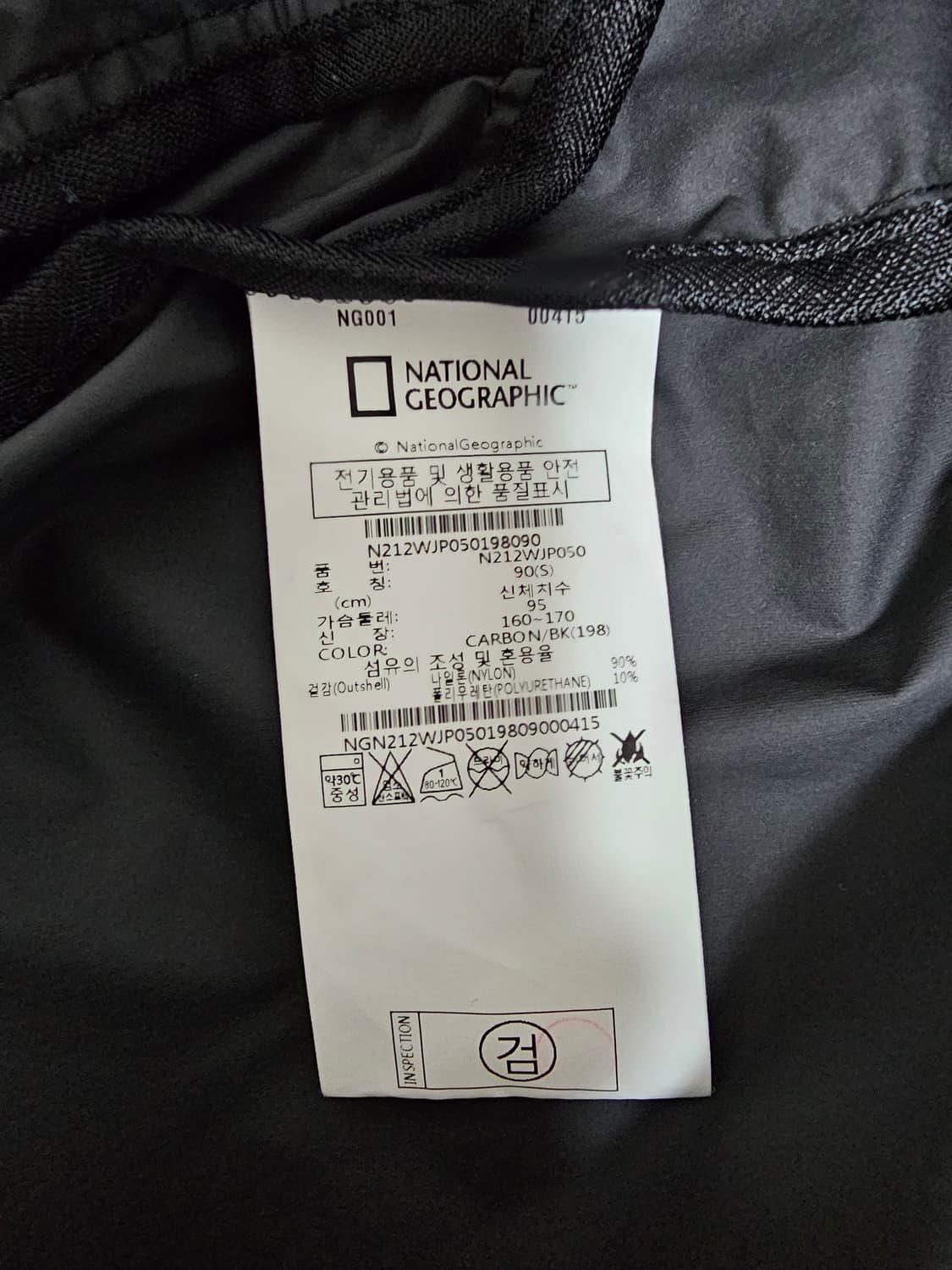 내셔널지오그래픽 블랙 바람막이 후드 자켓 S 90 상품이미지4