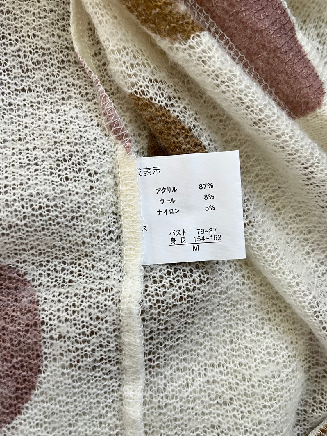 FORTUNE COOKIES 도트 볼레로 가디건 상품이미지10