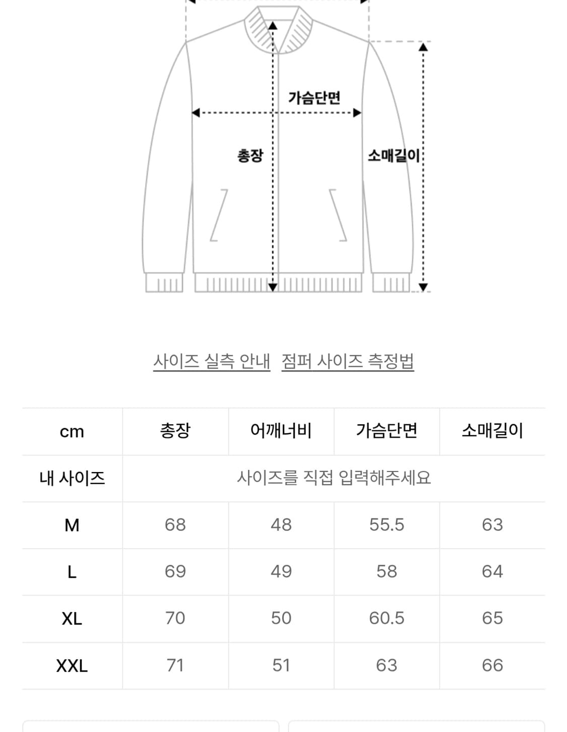 스페로네 b3 리얼 무스탕 블랙 XL 새상품 팝니다. 상품이미지6