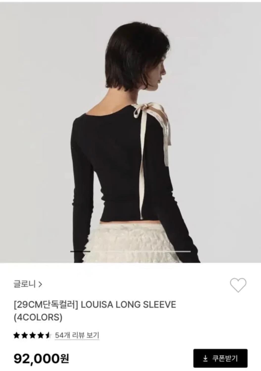 글로니 루이사 슬리브 M (새상품, 택O) 상품이미지1