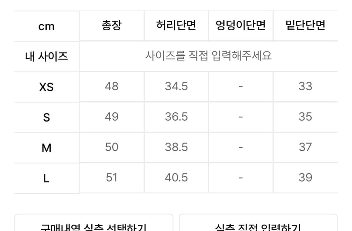 스컬프터 치마 Fringe Tie Skirt Black/Ice Blue 상품이미지3