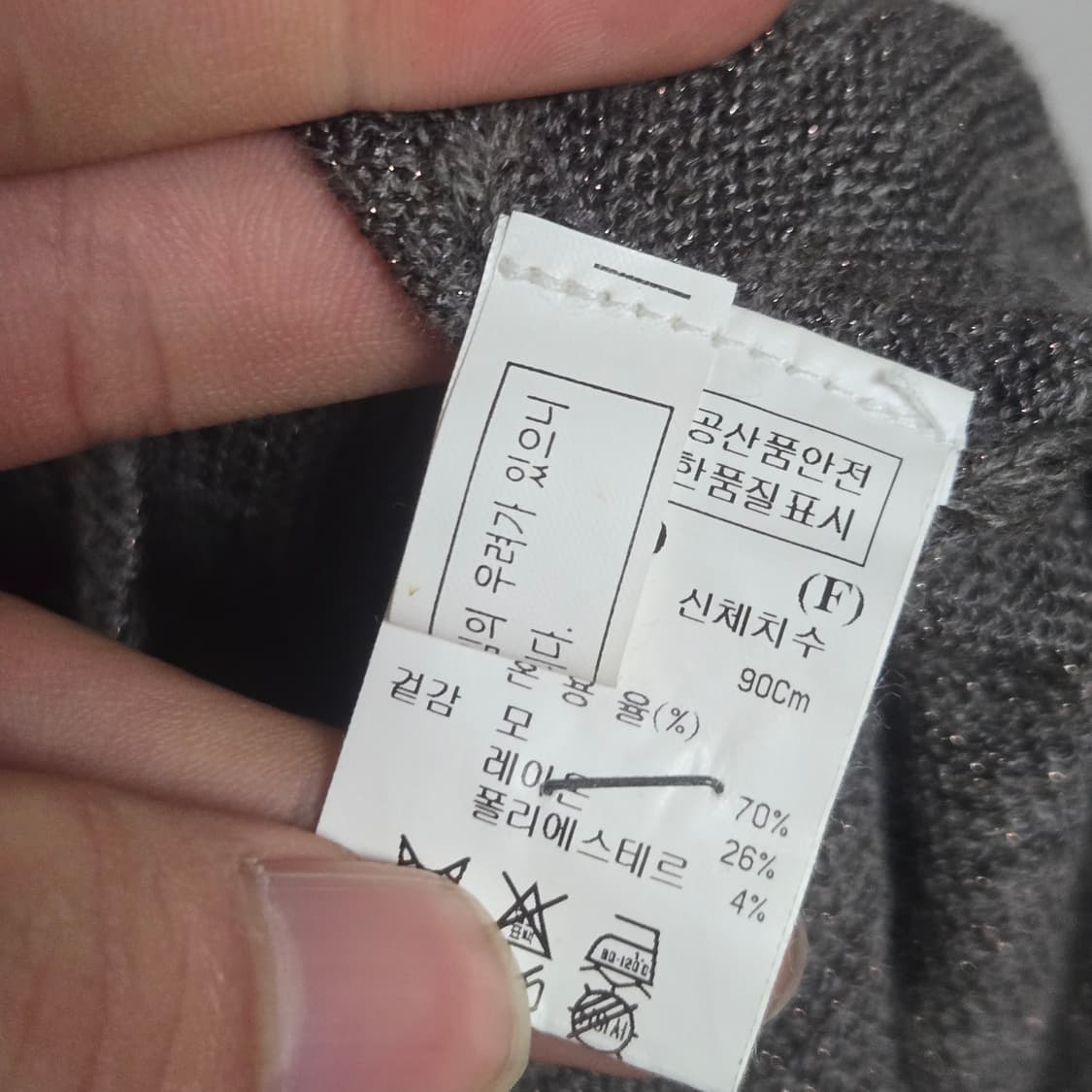 타임 울 슬리브리스 탑  상품이미지5