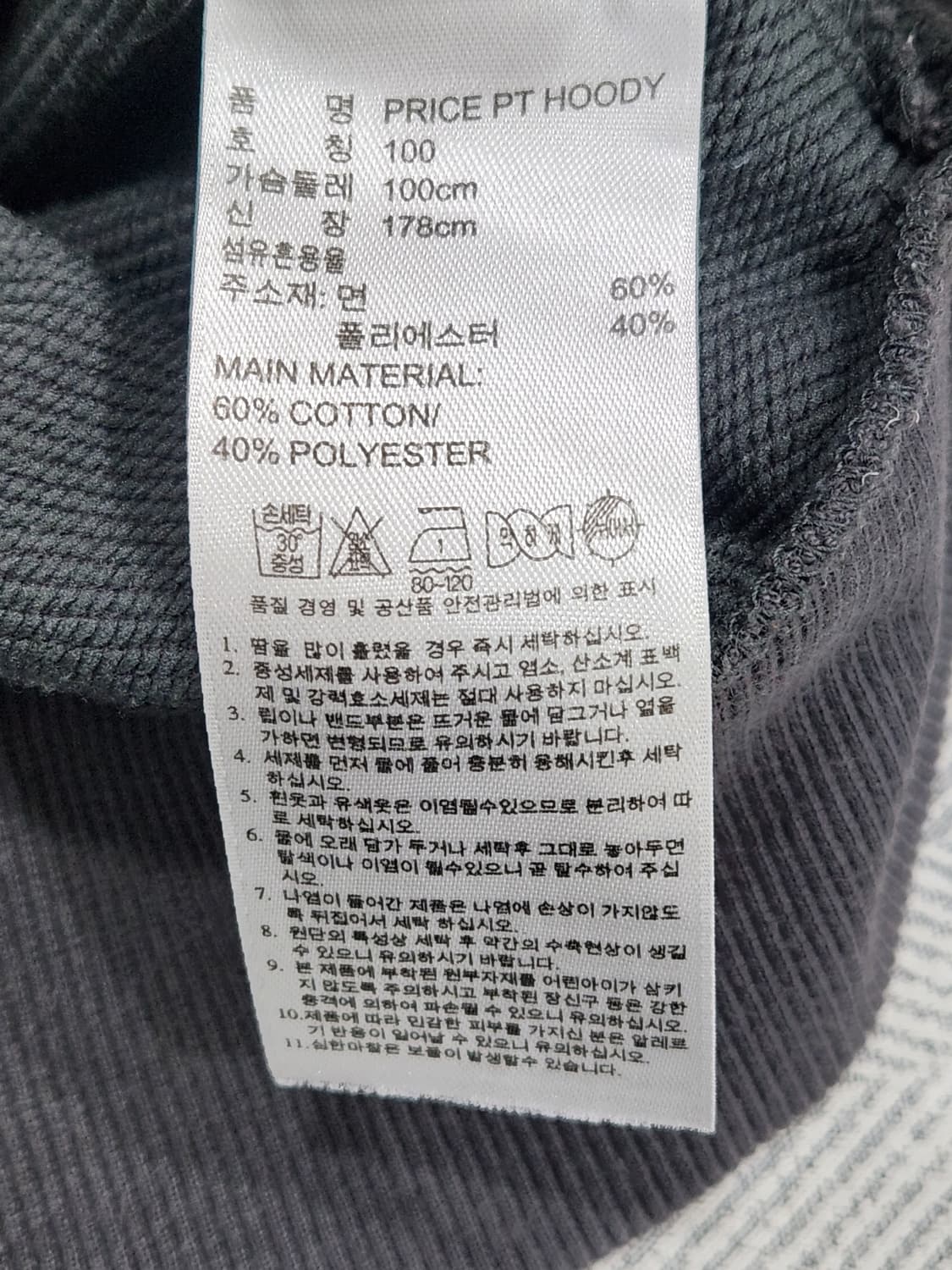 [100] 아디다스 브루클린 네츠 후드티 남성 100사이즈 상품이미지5