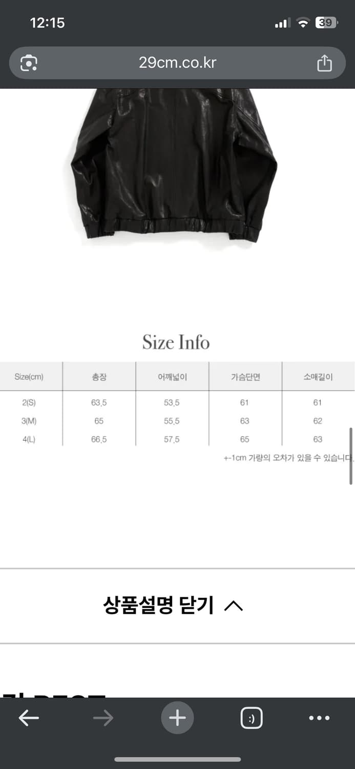 해칭룸 램스킨 레더 후드 자켓 상품이미지2