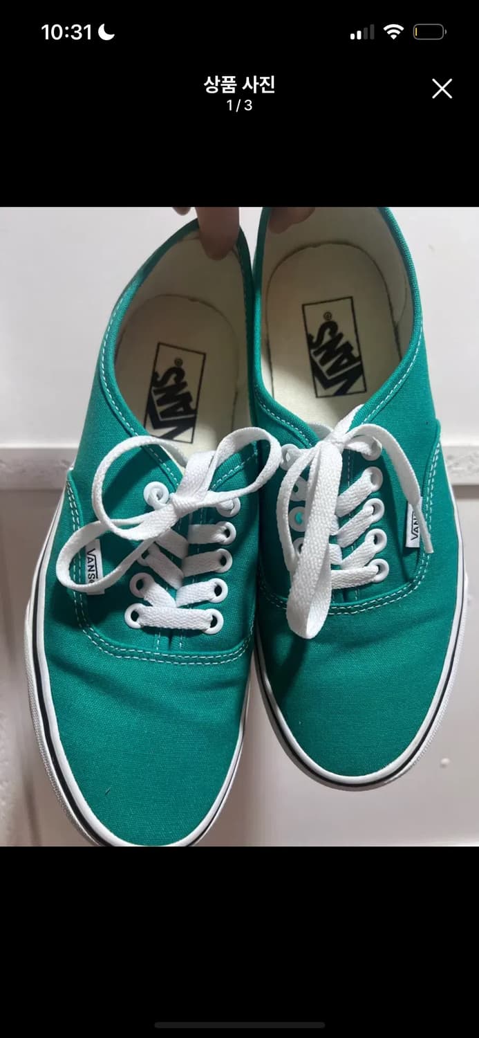 반스 어센틱 44 DX 애너하임 팩토리 에메랄드 상품이미지1