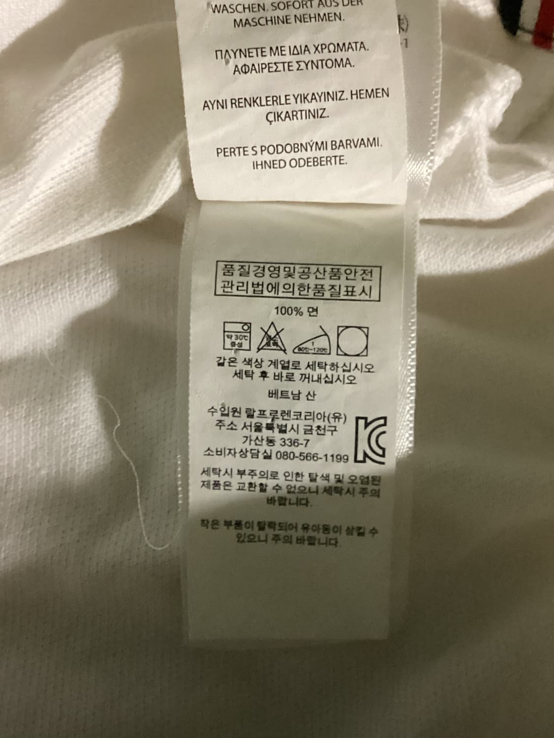 폴로 빅포니 USA 성조기 카라티 상품이미지4