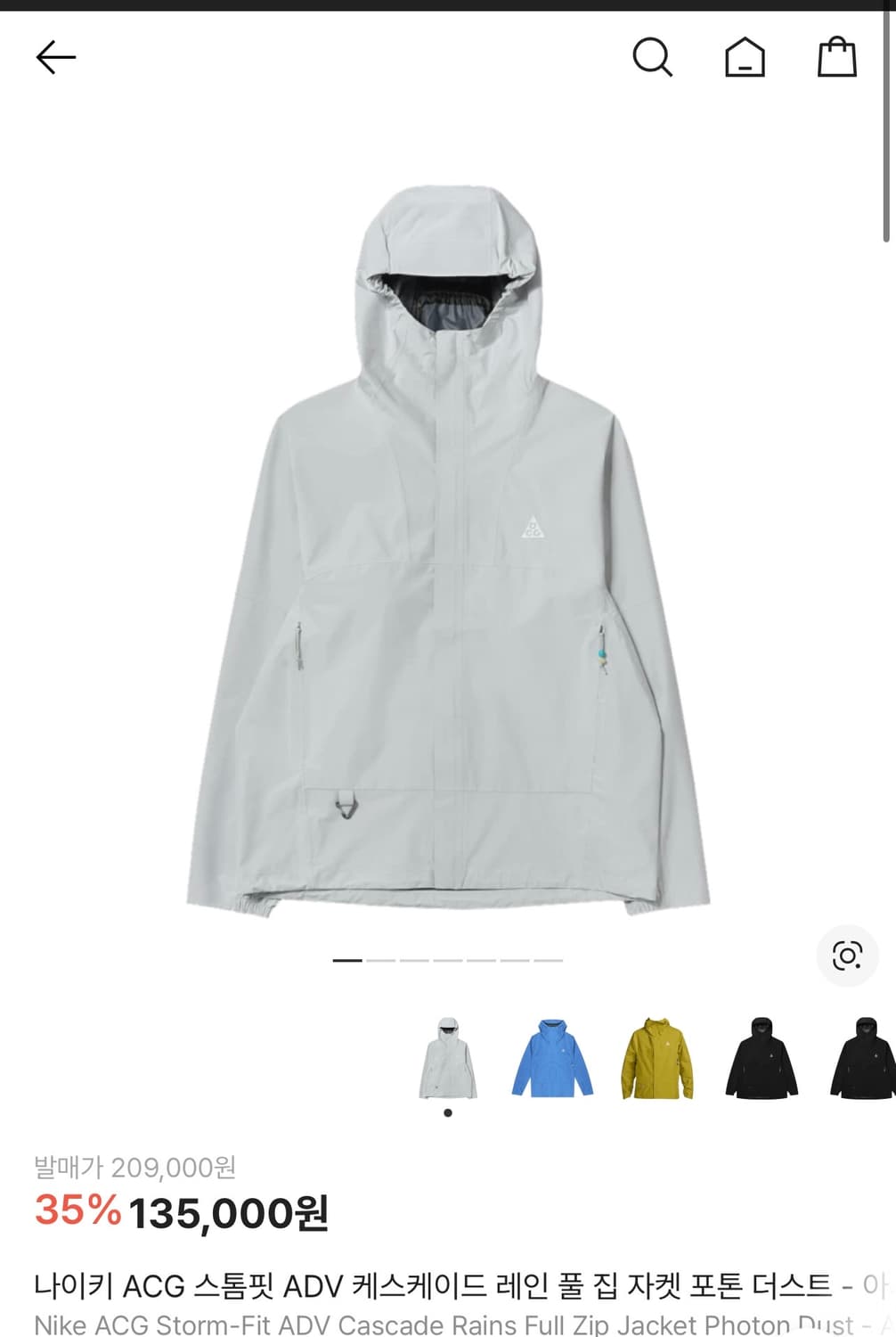 나이키 acg 스톰핏 adv 케스케이드 레인 바람막이 포톤더스트 L 상품이미지1