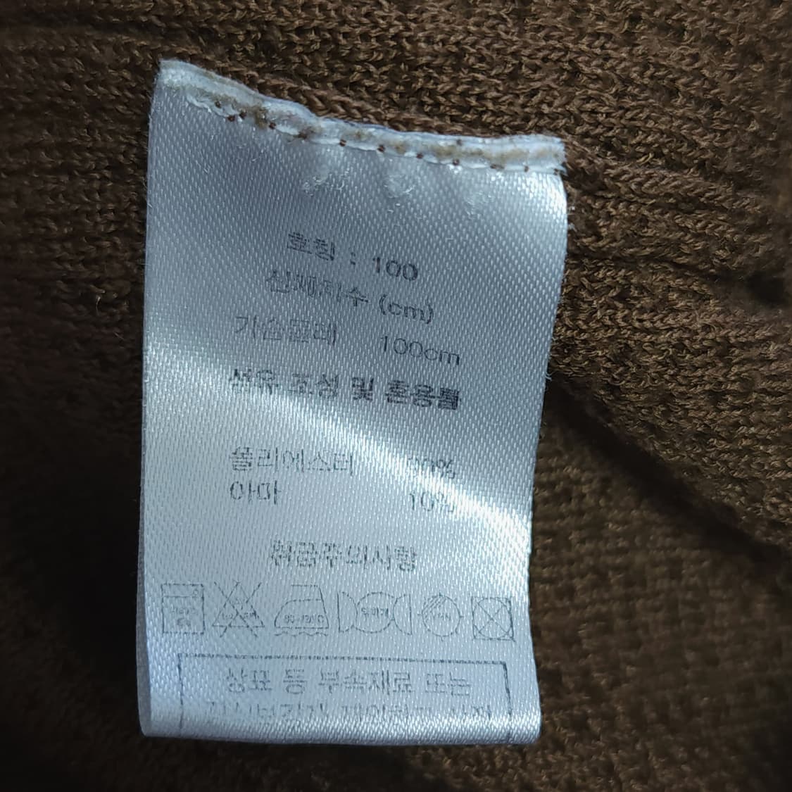 다니엘크레뮤 남성 니트 반팔카라티
100 상품이미지3