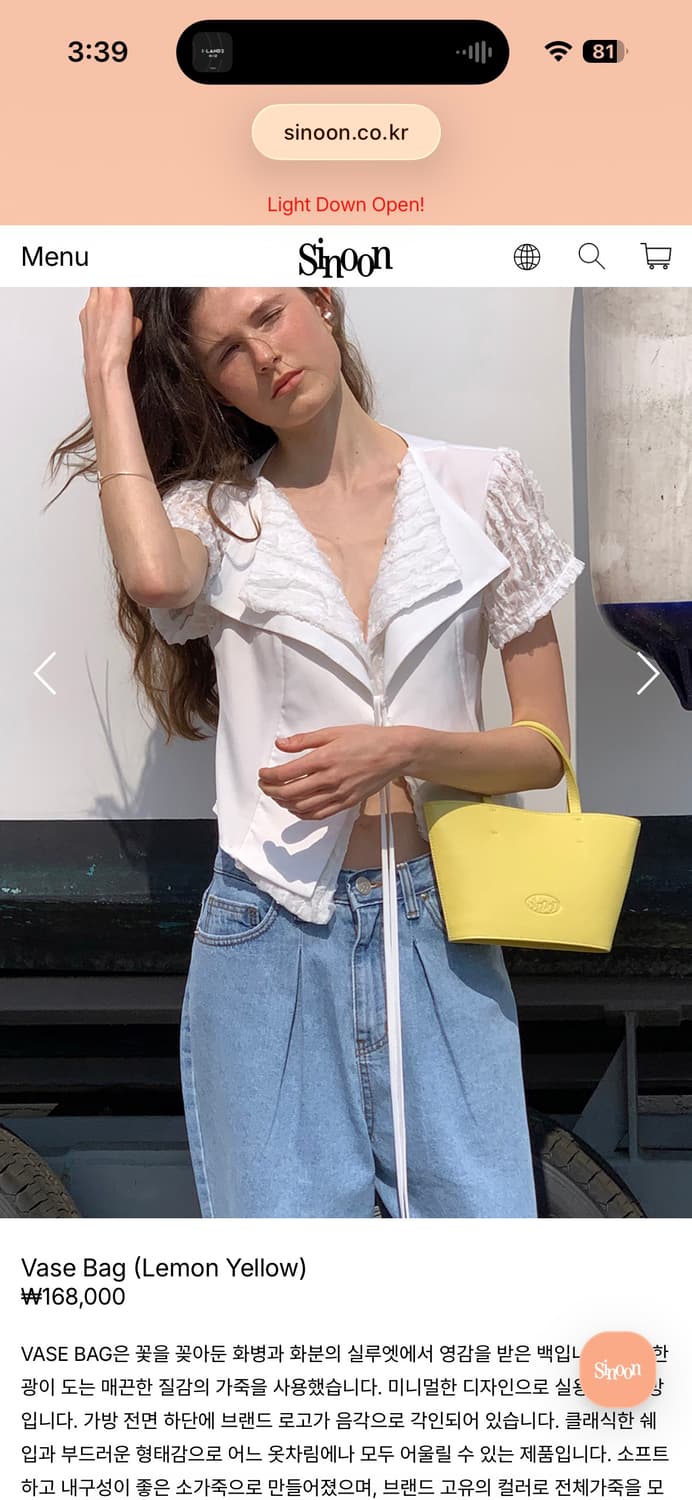 시눈 Vase Bag (Lemon Yellow) 상품이미지2