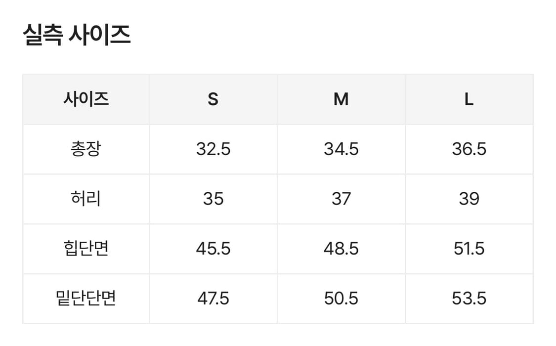 로우 데님 스커트 s  상품이미지3