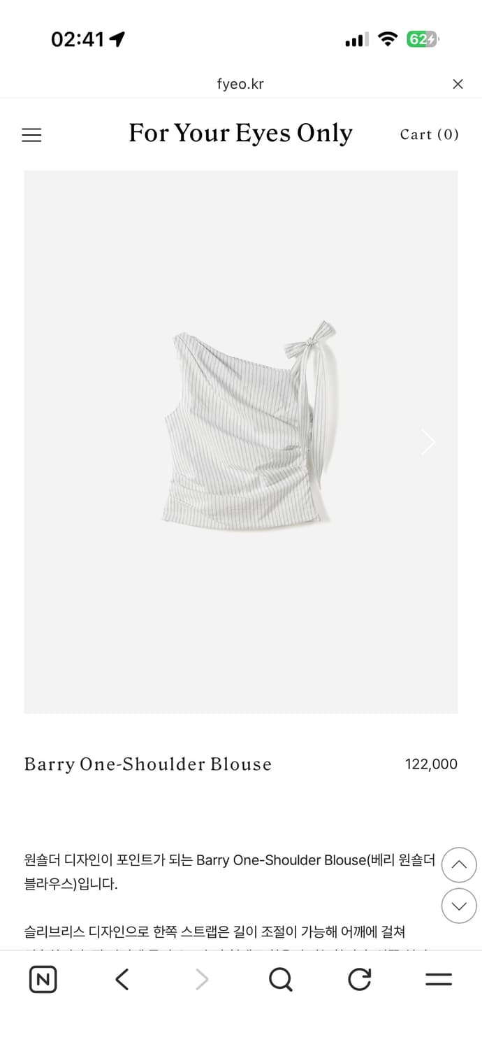 포유온 Barry One-Shoulder Blouse (s사이즈) 상품이미지4