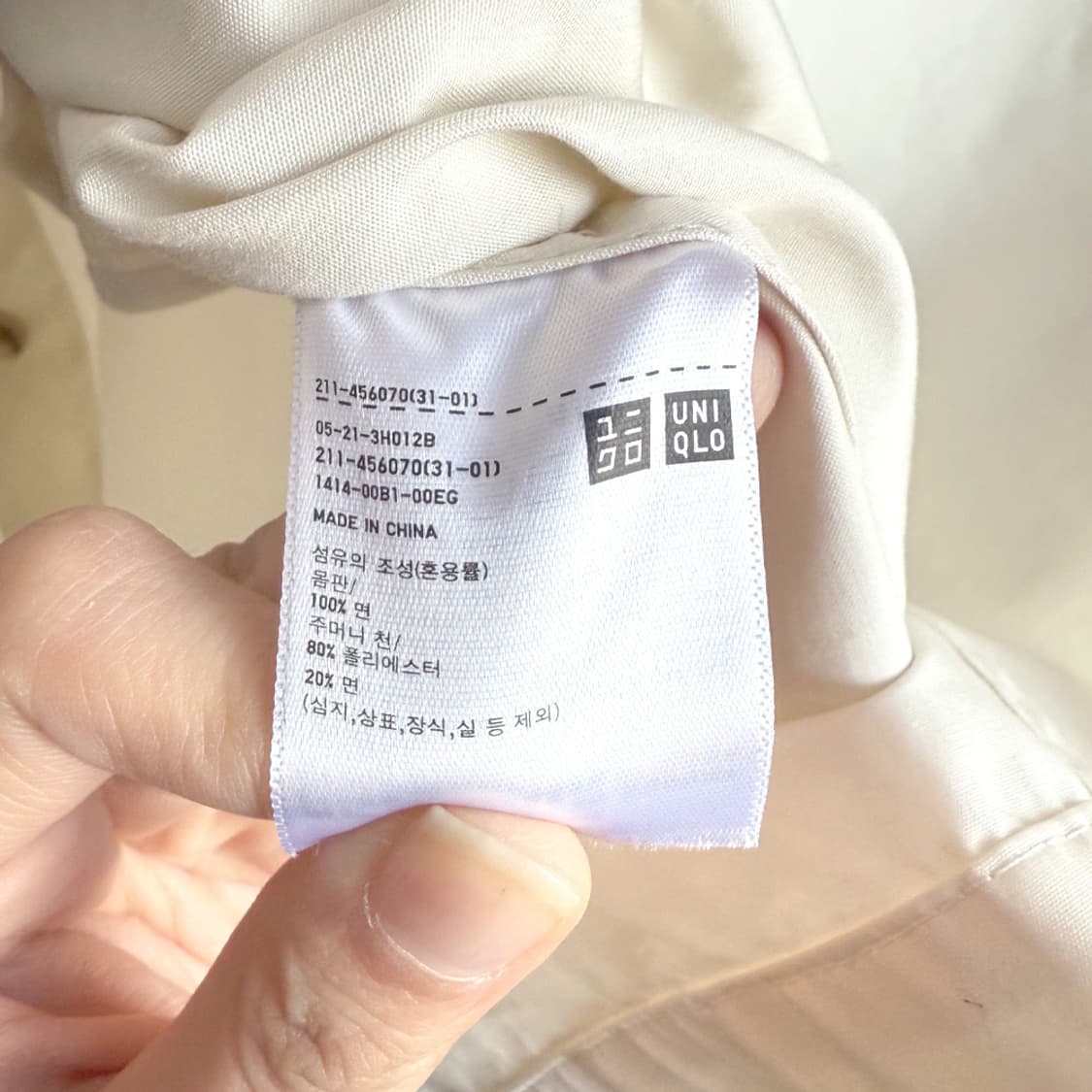 [UNIQLO] 포그 아이보리 싱글 코트 상품이미지5