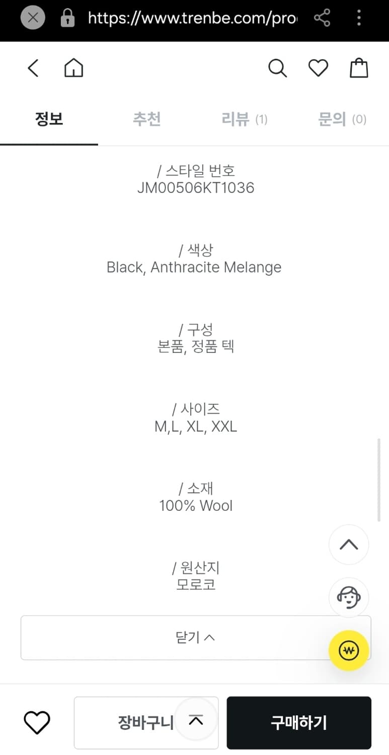 메종 키츠네 Maison Kitsune 폭스 헤드 패치 가디건  상품이미지9