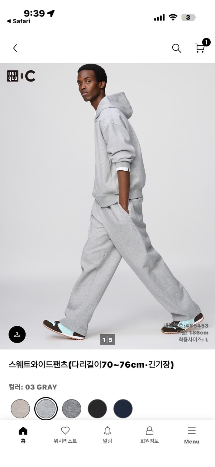 유니클로 C스웨트팬츠 상품이미지1