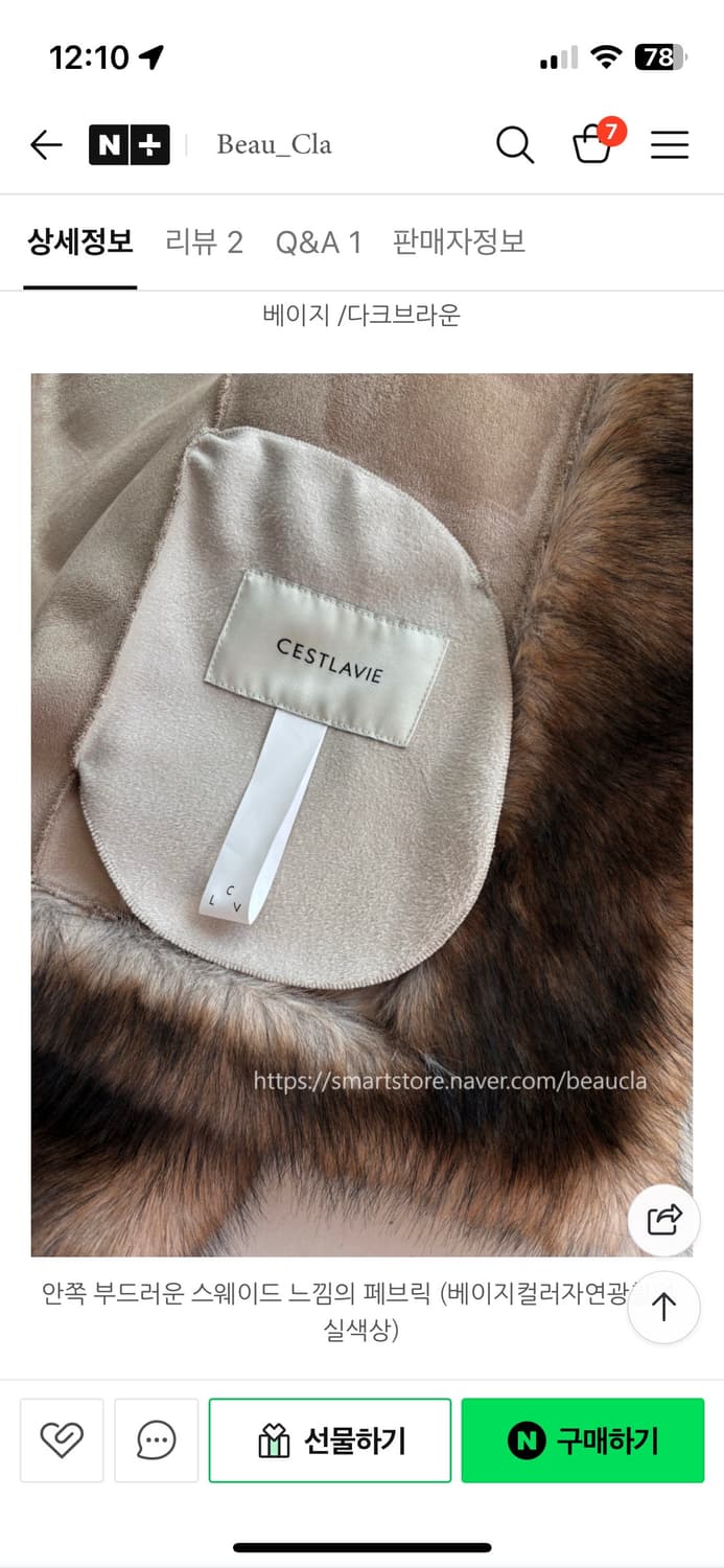 새상품 세라비 퍼자켓 상품이미지7