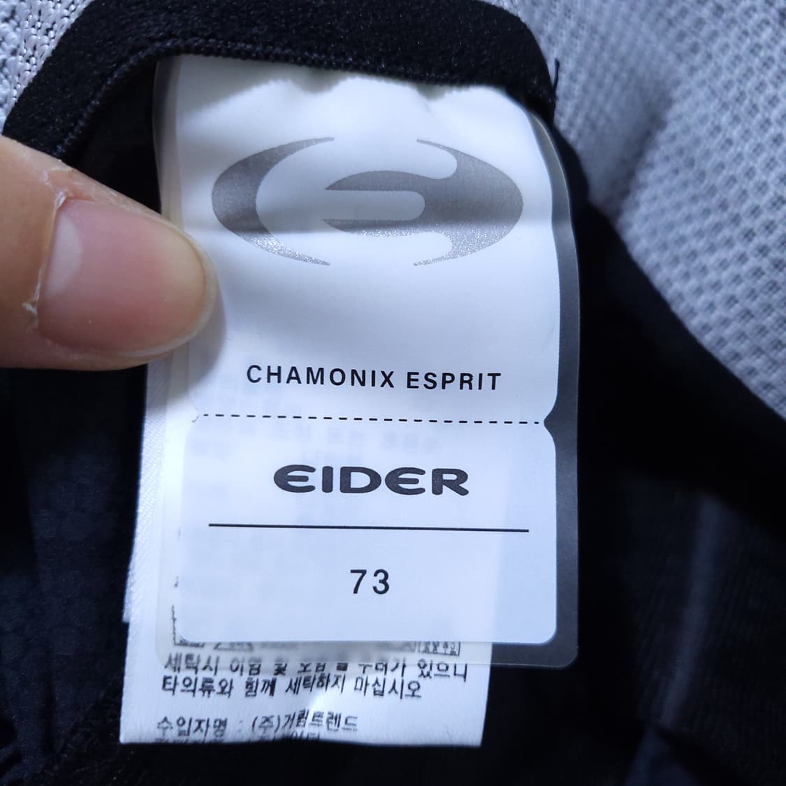 아이더 여성 츄리닝 바지 73 0404  뽀샤샤 상품이미지8