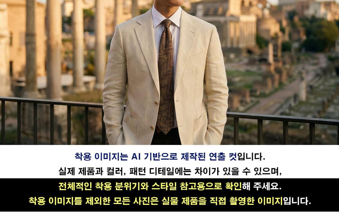 미쏘니 브라운 지그재그 패턴 넥타이 9.3cm S~A+등급 K2783 상품이미지2