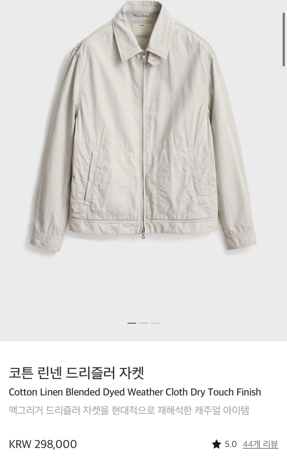 포터리 코튼 린넨 드리즐러 자켓 그레이 2   상품이미지1