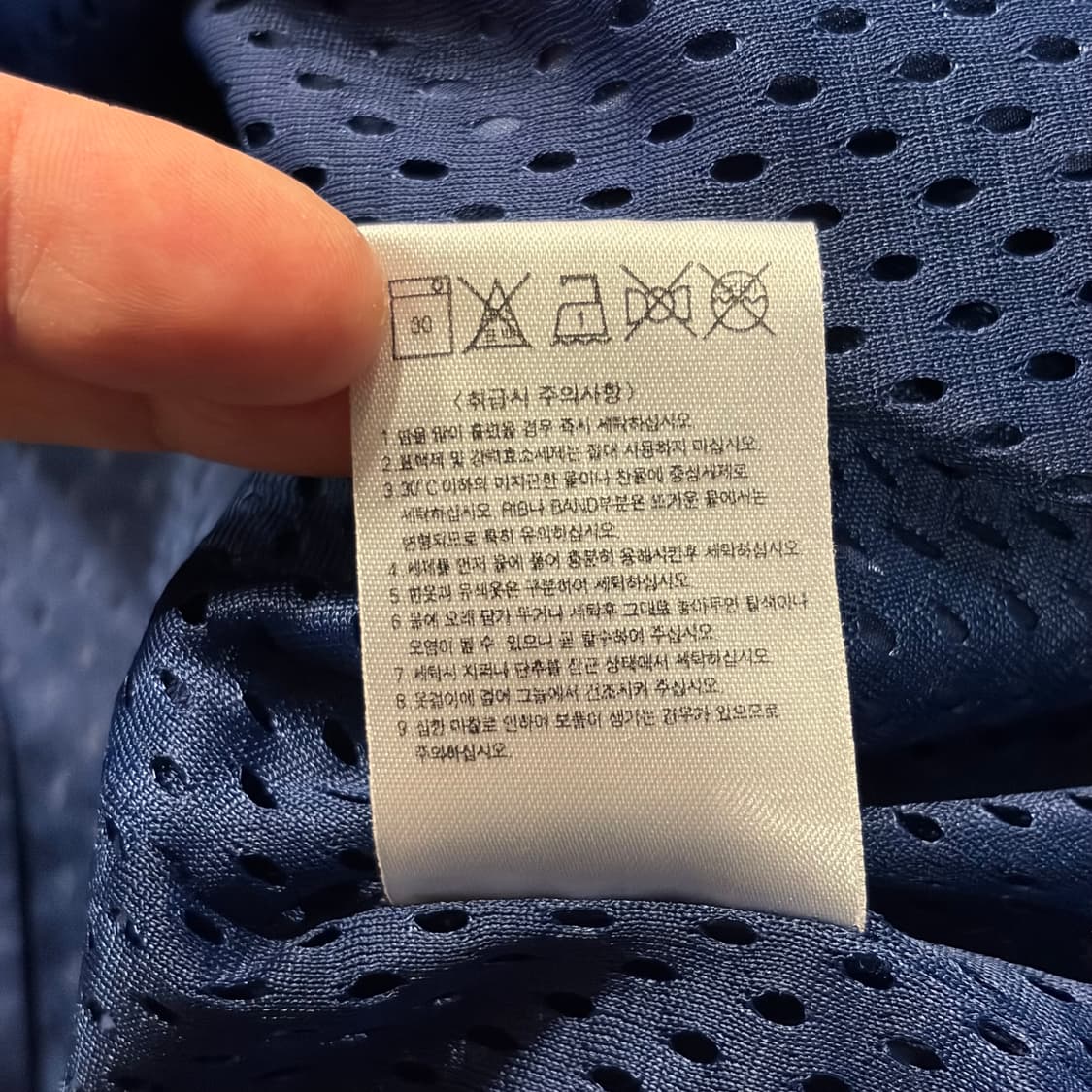 [M] 90s 나이키 올드스쿨 버튼 바람막이 네이비/옐로우 C295 상품이미지8