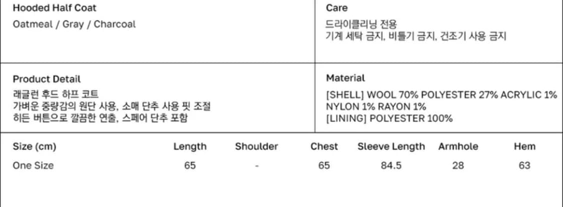 타입서비스 하프코트 그레이 gray 상품이미지4
