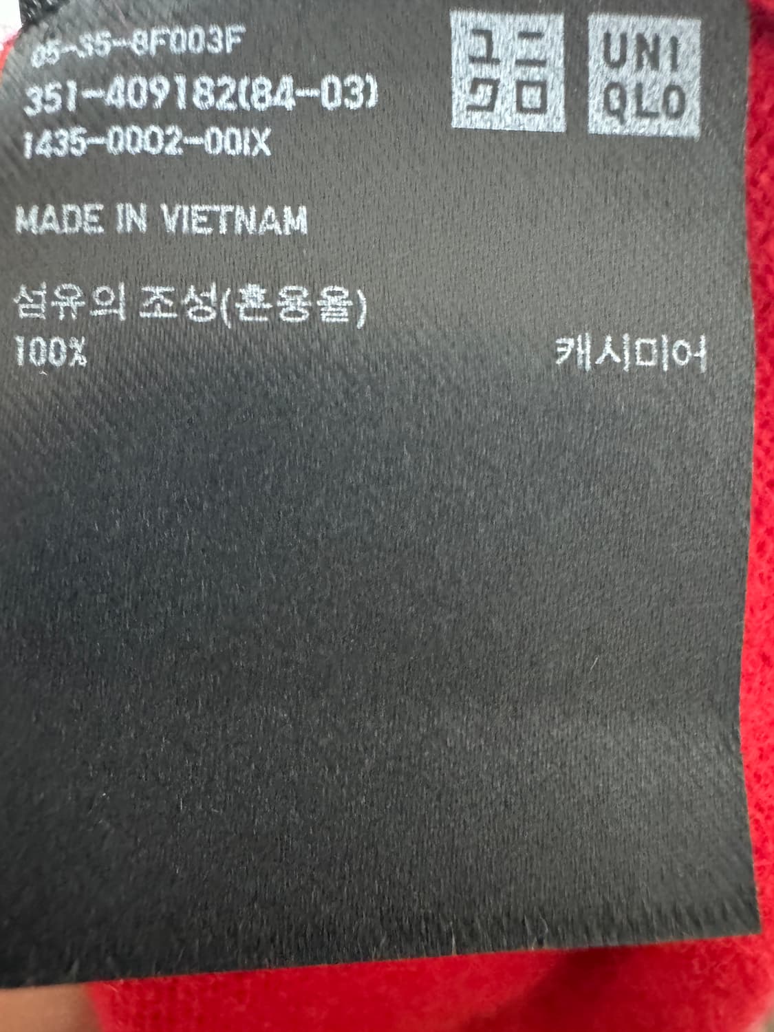 유니클로 캐시미어 100% 터틀넥 상품이미지7