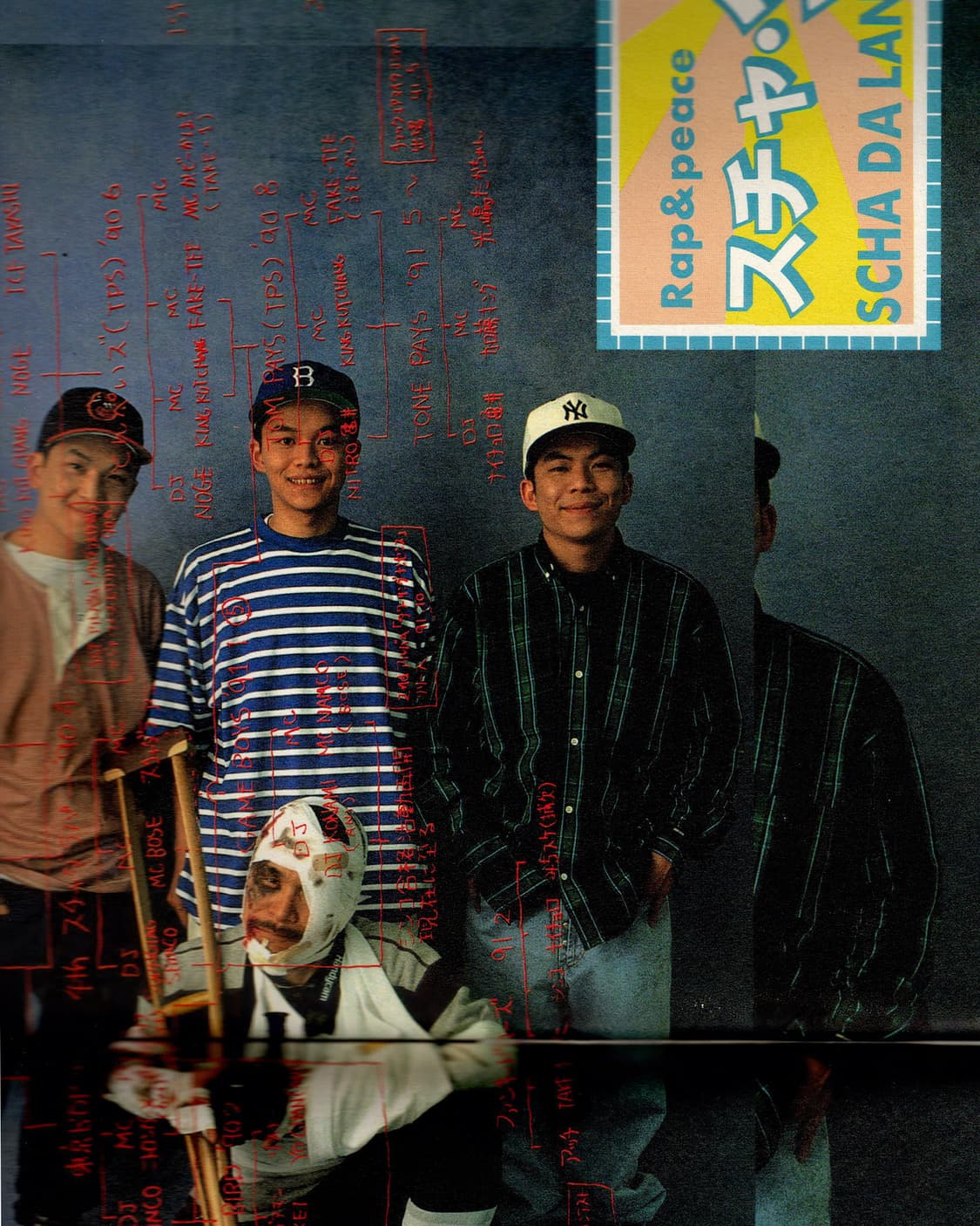 i-D JAPAN 1992년 7월호 TV Wonderland 상품이미지5