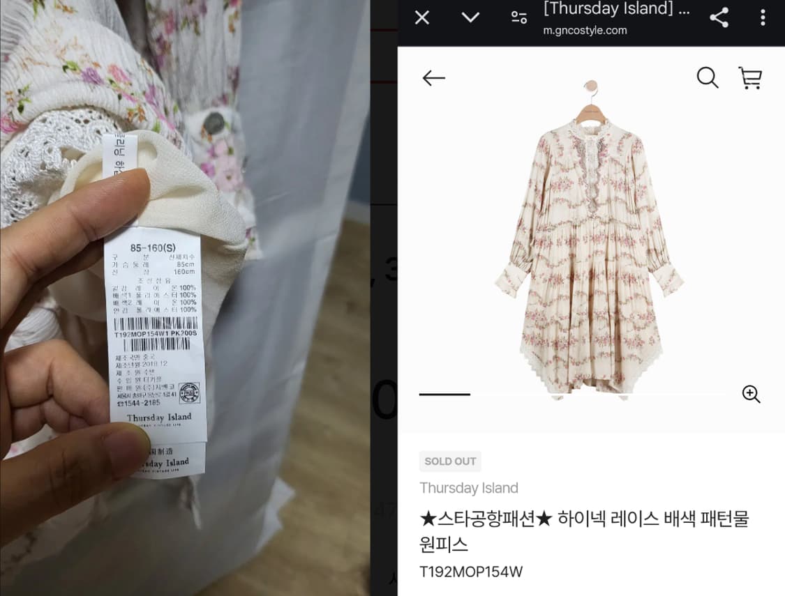 써스데이 레이스 플라워 미디원피스 상품이미지4