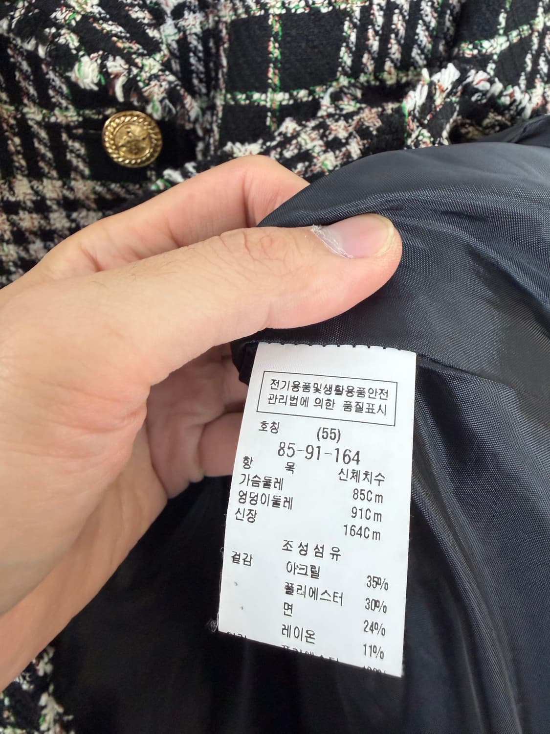 모조에스핀 모조에스핀코트 모조에스핀자켓 트위드자켓 트위드코트 상품이미지4