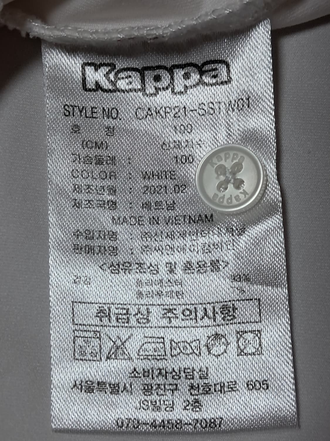 카파 여성 반팔티 L 상품이미지9