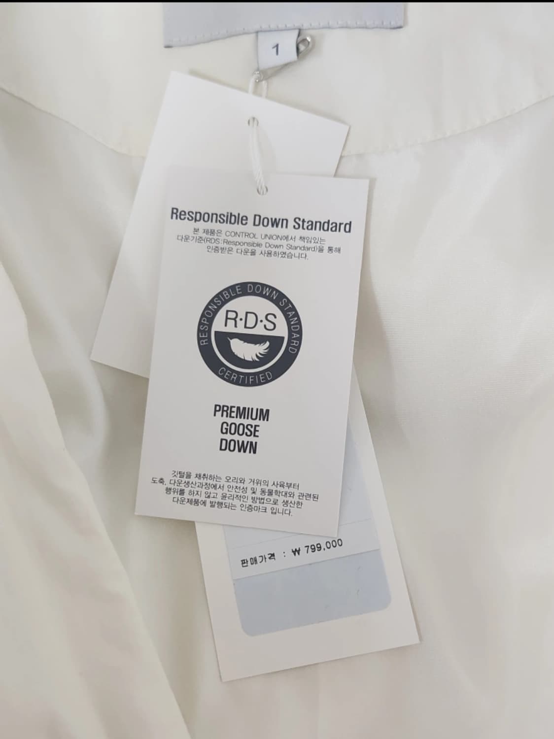 새상품 온앤온 폭스퍼 구스 숏다운 01 정채연 상품이미지5