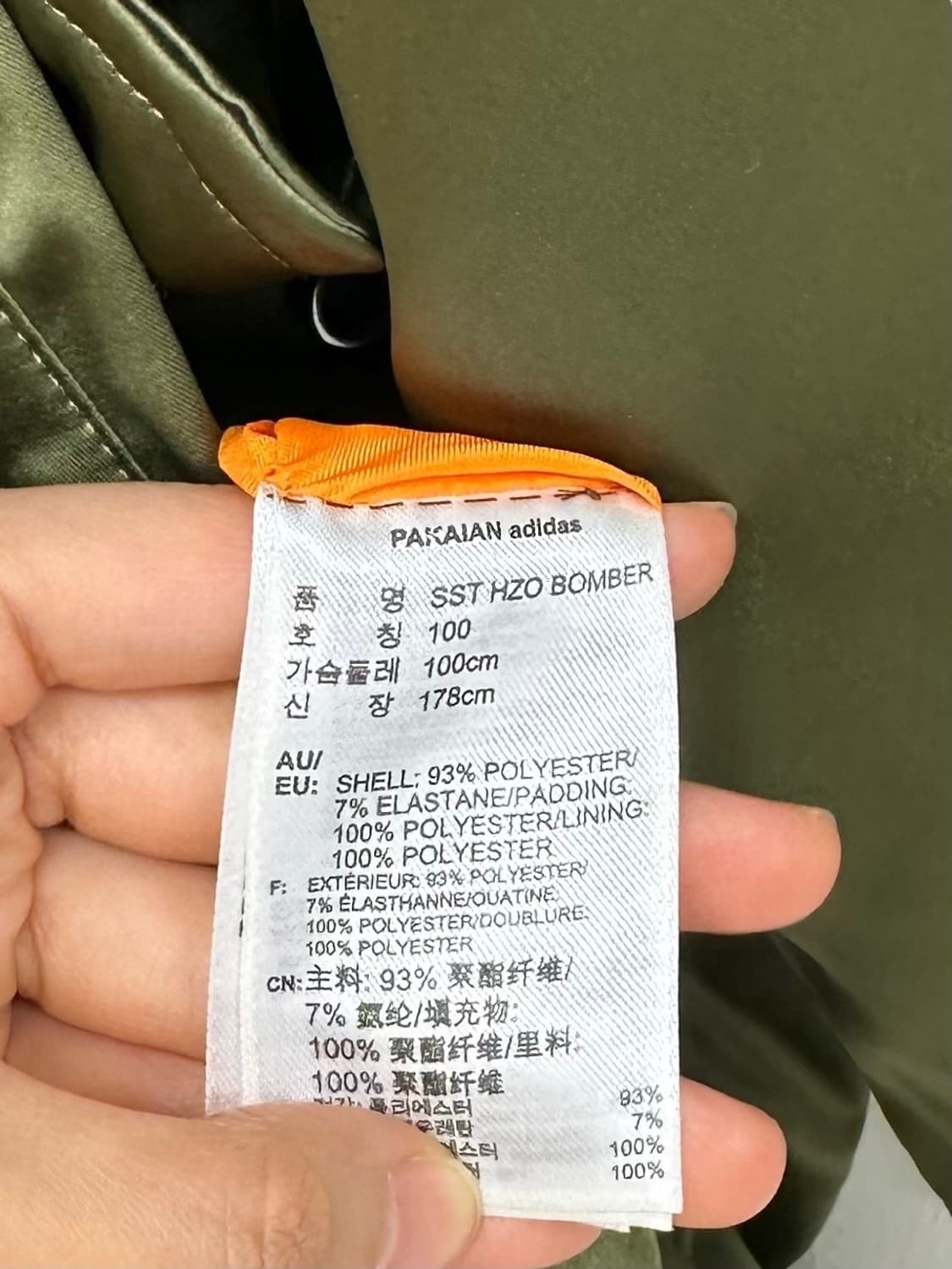 아디다스 나일론 야상 패딩 카키 (L) 상품이미지10