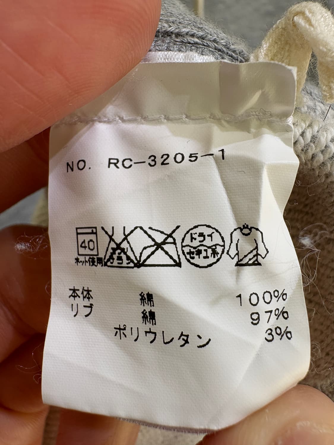 REIGNING CHAMP (Made in Canada) 후드집업 상품이미지7