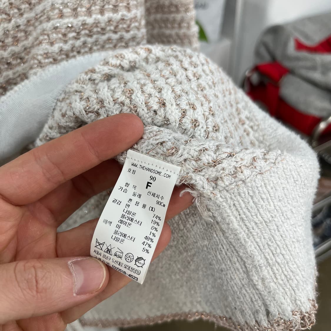 마인 트위드 가디건 90 상품이미지5