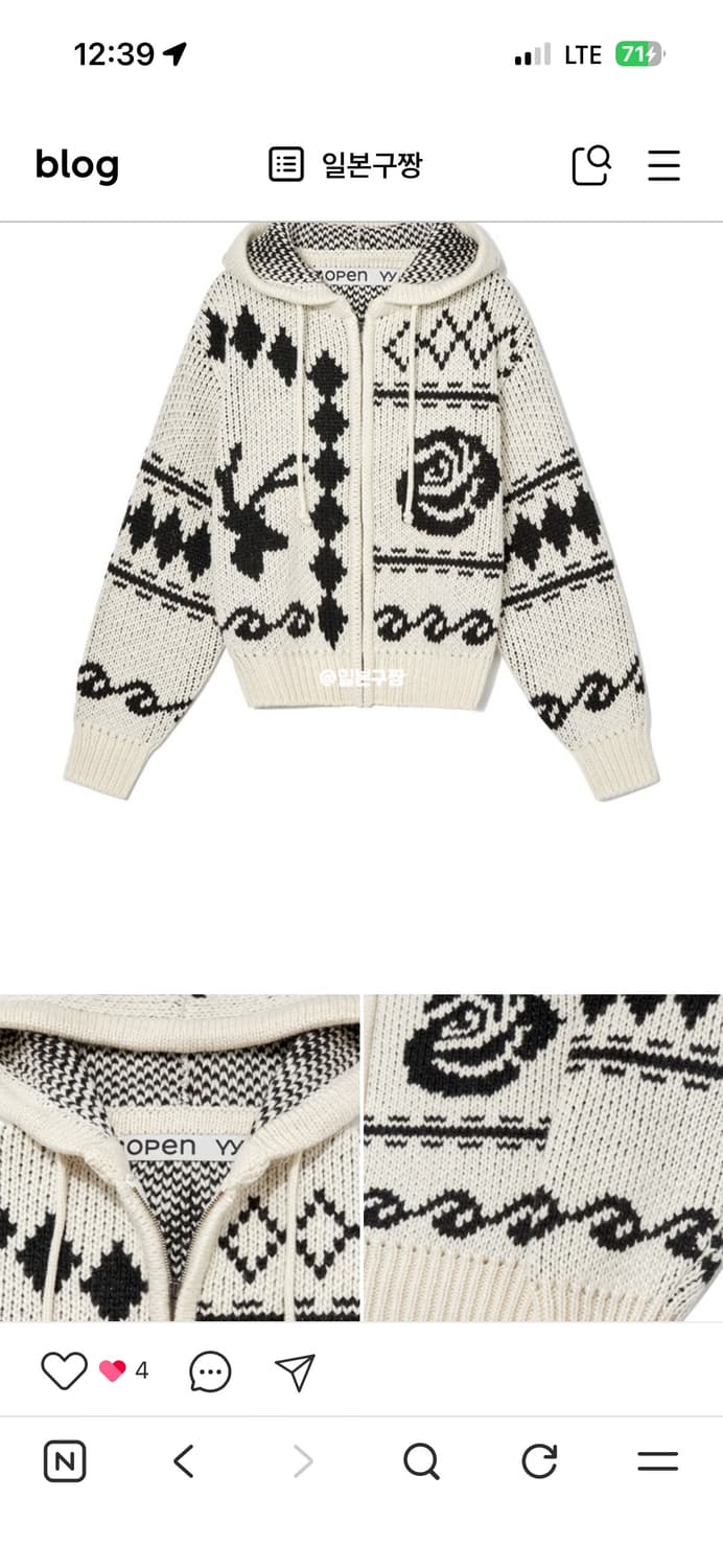 오픈와이와이 자카드 니트 집업 상품이미지2