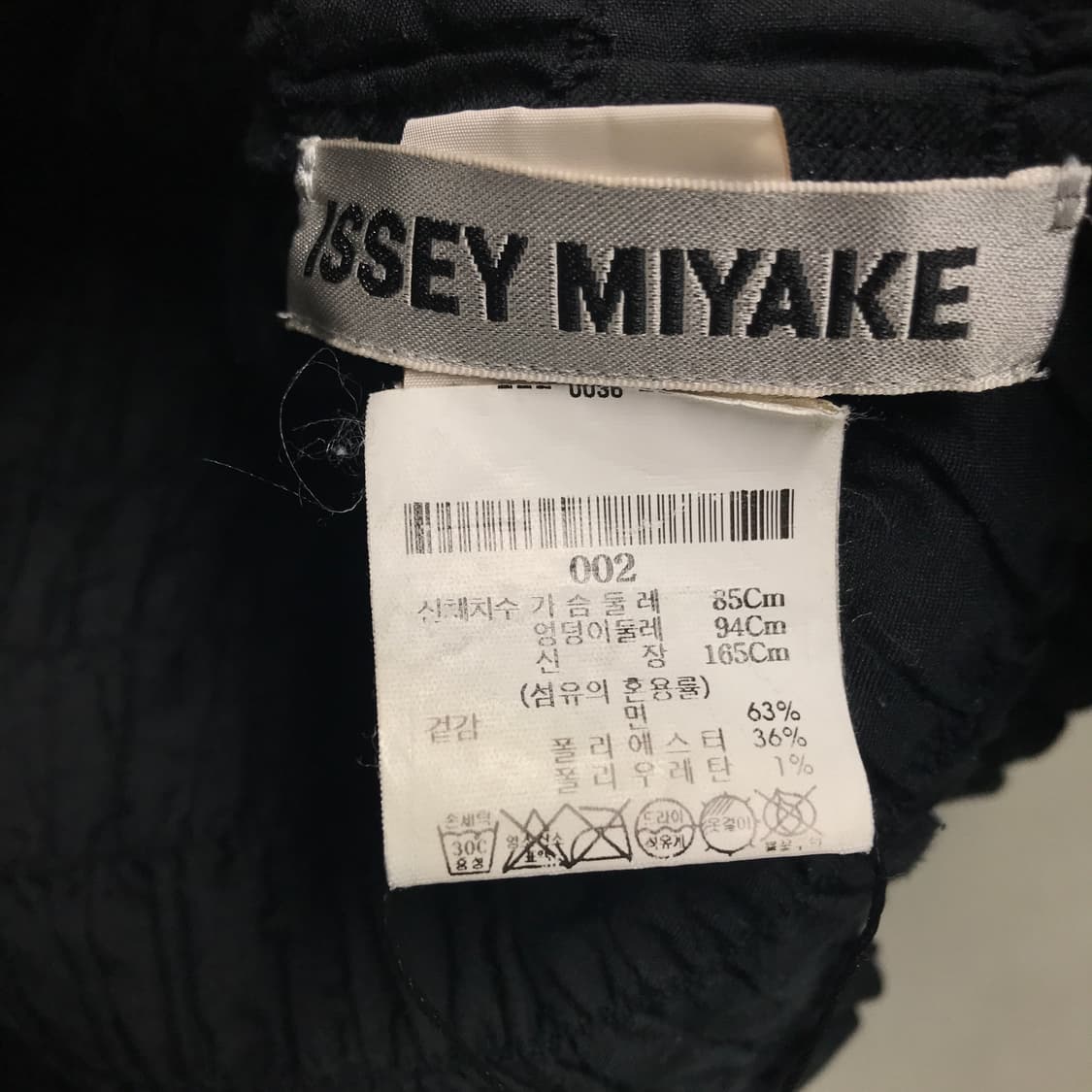 이세이 미야케 가디건 블랙 2(W) 상품이미지5