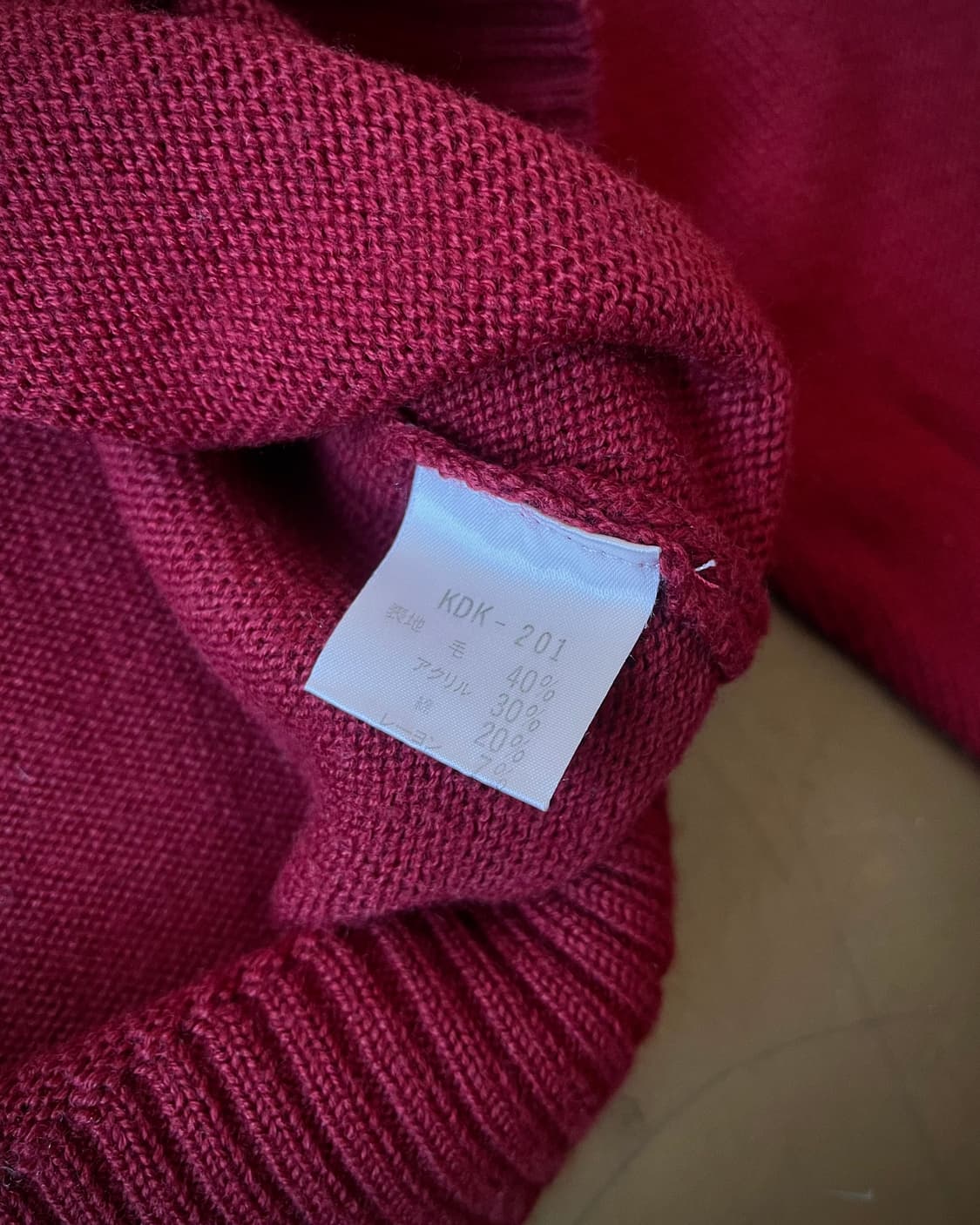 1990s FICCE by Konishi Yoshiyuki Knit 상품이미지7