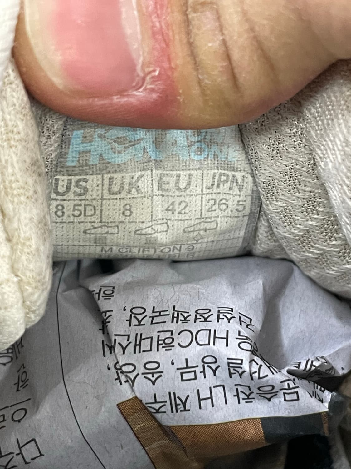 호카 클리프톤 9 에그노그 패션프루트 265 (gr-4125) 상품이미지10