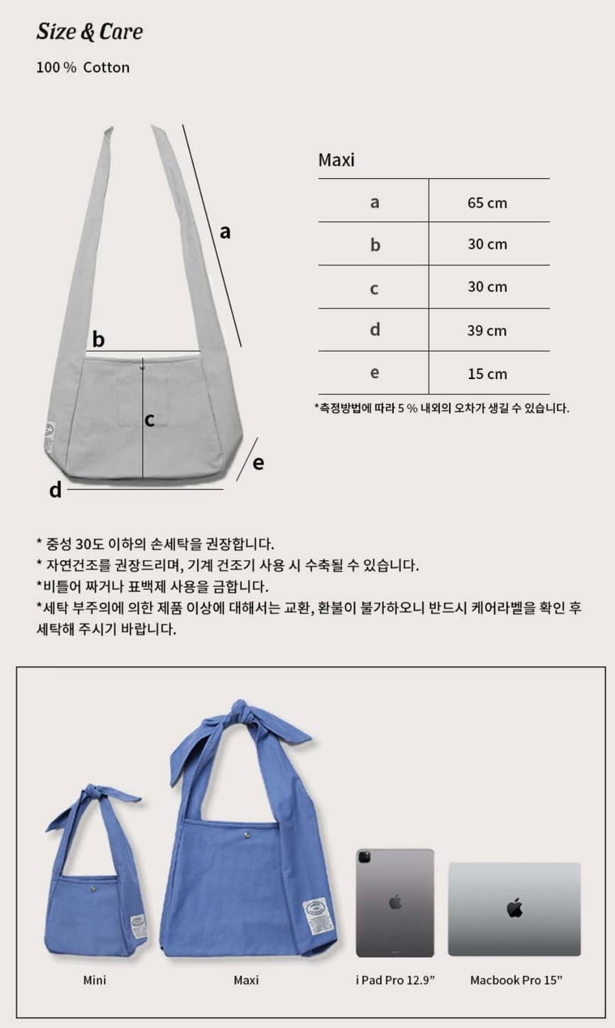 워스워드 리본 매듭 숄더백 상품이미지4