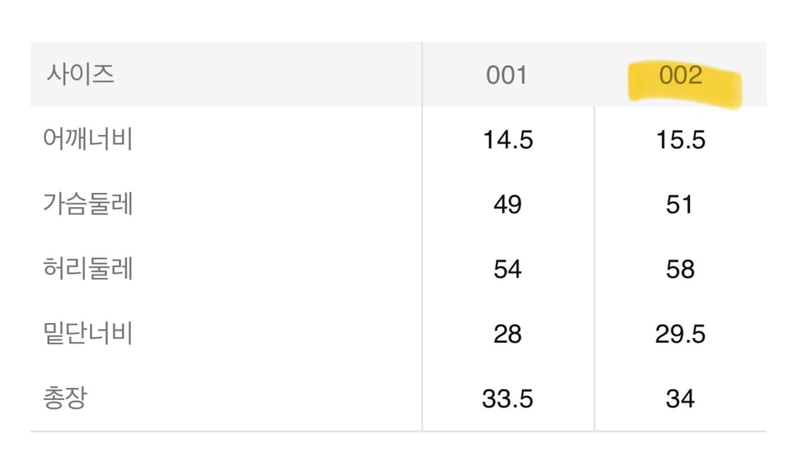 오픈와이와이 KNOTTED SLEEVELESS, SKY BLUE 상품이미지4