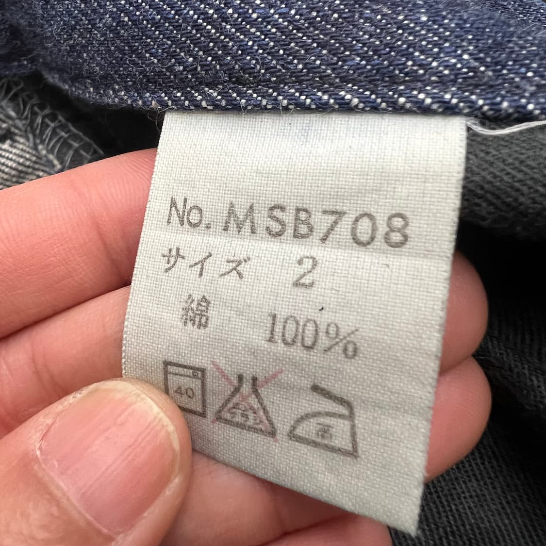 버팔로밥스 블랙 코티드 진 상품이미지9