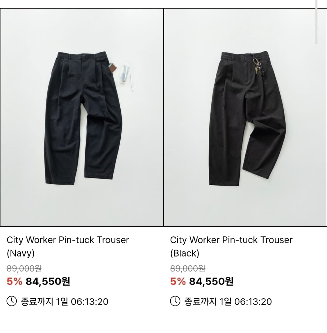 지금부터 입기좋은 HAVEHAD 시티워커 자켓,팬츠 상품이미지4