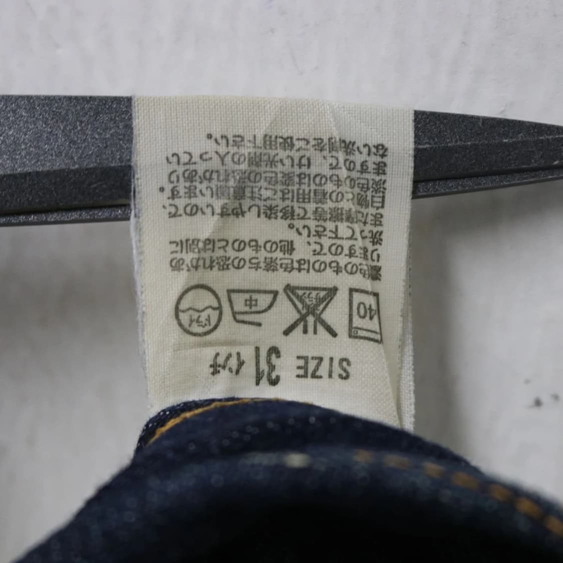 00'S LEVI'S 517  데님 59912 상품이미지10
